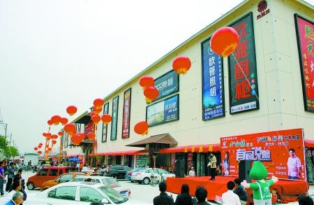 鳳凰城建材家居