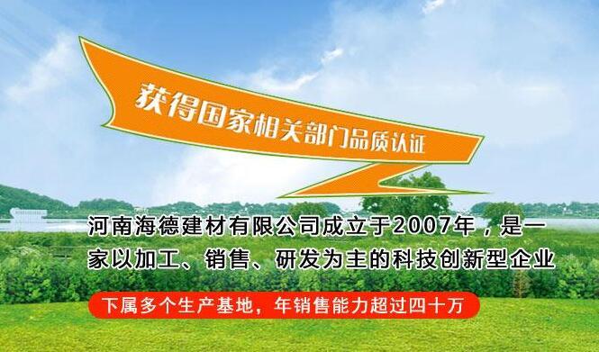 河南輕質(zhì)復合隔墻板