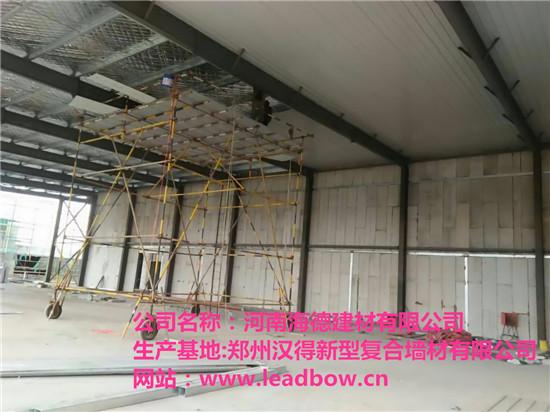 復(fù)合隔墻板廠家