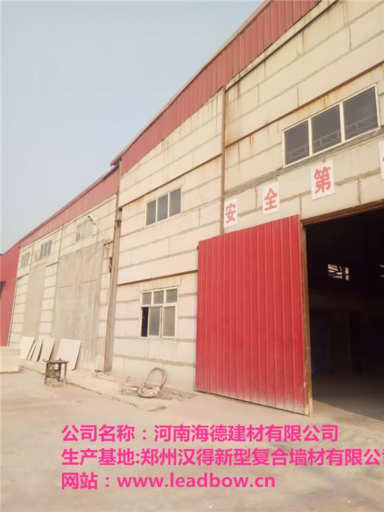 復(fù)合隔墻板